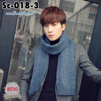 [PreOrder] [Sc-018-3] Scarf ผ้าพันคอไหมพรมชายสีน้ำเงิน ผ้าไหมพรมหนานุ่มกันหนาวได้ดี