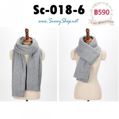  [PreOrder] [Sc-018-6] Scarf ผ้าพันคอไหมพรมชายสีเทาอ่อน ผ้าไหมพรมหนานุ่มกันหนาวได้ดี