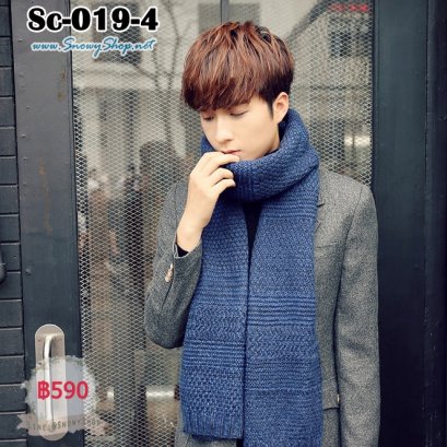 [PreOrder] [Sc-019-4] Scarf ผ้าพันคอไหมพรมชายสีน้ำเงิน ผ้าไหมพรมหนากันหนาว