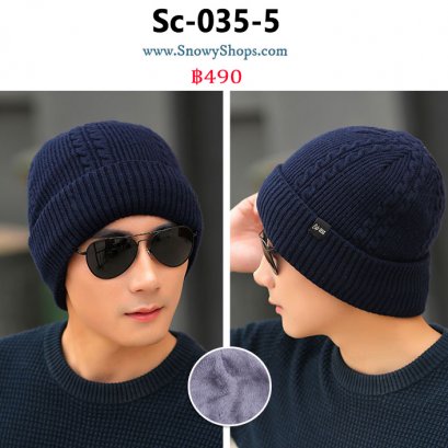 [PreOrder] [Sc-035-5] หมวกไหมพรมชายสีน้ำเงิน ลายถักไหมพรม ด้านในมีซับขนกันหนาวหนานุ่ม