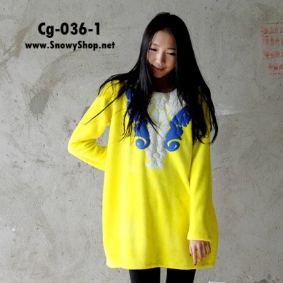  [[PreOrder]] [Cg-036-1] C-logue เดรสสีเหลืองผ้าขนวูลแขนยาวใส่กันหนาว 