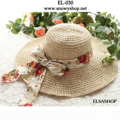 [*พร้อมส่ง] [EL-030] EL++หมวก++หมวกสานปีกกว้างสีครีม 