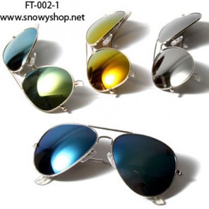  [[พร้อมส่ง]] [FT-002-1] แว่นตากันแดด++แว่นตากันแดดปรอทกระจกสีเขียว
