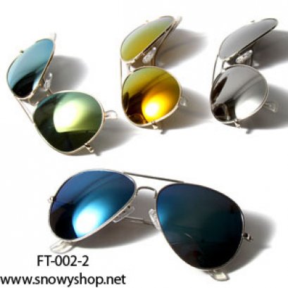  [[พร้อมส่ง]] [FT-002-2] แว่นตากันแดด++แว่นตากันแดดปรอทกระจกสีปรอท
