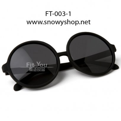  [[พร้อมส่ง]] [FT-003-1] แว่นตากันแดด++แว่นตากันแดดผู้หญิงกรอบกลม