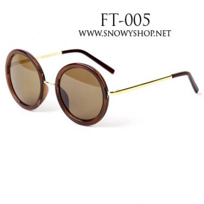  [[พร้อมส่ง]] [FT-005] แว่นตากันแดด++แว่นตากันแดดทรงกลม กรอบสีน้ำตาล