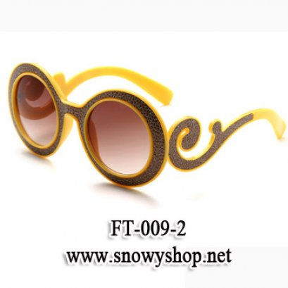     [[พร้อมส่ง]] [FT-009-2] แว่นตากันแดด++แว่นตากันแดดผู้หญิง กรอบโตสีเหลือง ขาแว่นลายสวย 