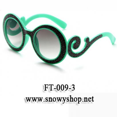  [[พร้อมส่ง]] [FT-009-3] แว่นตากันแดด++แว่นตากันแดดผู้หญิง กรอบโตสีเขียว ขาแว่นลายสวย