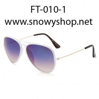      [[พร้อมส่ง]] [FT-010-1] แว่นตากันแดด++แว่นตากันแดดผู้หญิง กรอบสีขาว กระจกปรอทม่วง 