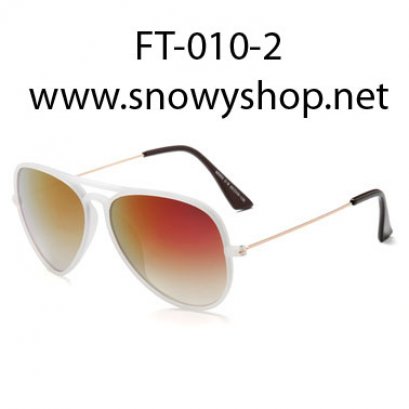  [[พร้อมส่ง]] [FT-010-2] แว่นตากันแดด++แว่นตากันแดดผู้หญิง กรอบสีขาว กระจกปรอทเหลือง