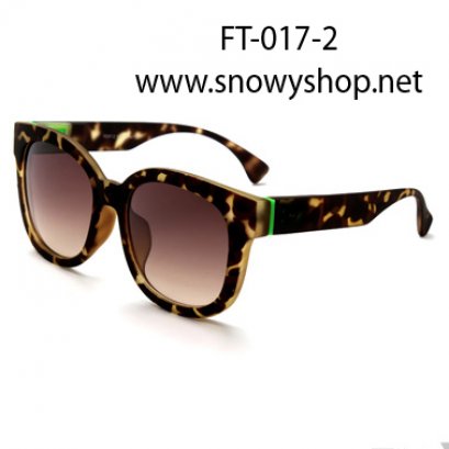  [[พร้อมส่ง]] [FT-017-2] แว่นตากันแดด++แว่นตากันแดดผู้หญิง กรอบแว่นลายเสือ