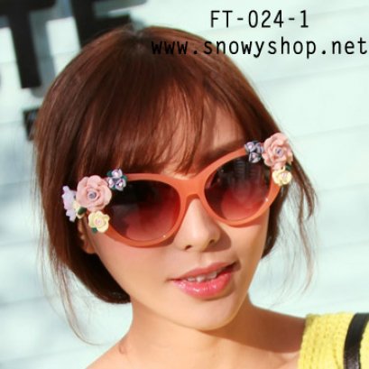  [[พร้อมส่ง]] [FT-024-1] แว่นตากันแดด++แว่นตากันแดดผู้หญิงประดับด้วยดอกไม้สวยงาม