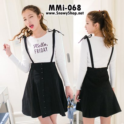  [*พร้อมส่ง S,M,L] [MMI-068] MMi เอี๊ยมกระโปรงสั้นสีดำ สายผูกน่ารักค่ะ สายสามาถถอดได้ด้วยค่ะ