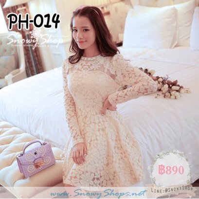 [*พร้อมส่ง S,M] [เดรสลูกไม้] [PH-014] Prince Home เดรสลูกไม้สีครีมแขนยาว ลูกไม้ทอกำมะหยี่ เดรสมีซับใส่ออกงานสวยมากเนื้อผ้าดี