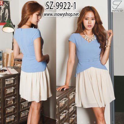  [[*พร้อมส่ง S]] [SZ-9922-1] SZ เดรสเสื้อฟ้ากระโปรงผ้าซีฟองพริ้วสีขาวมีซับให้อย่างดี พร้อมเข็มขัด