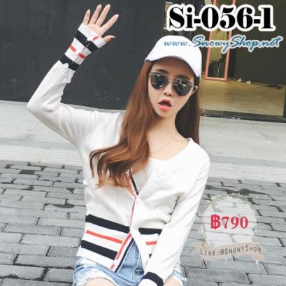  [พร้อมส่ง] [Si-056-1] แว่นตากันแดด++แว่นตากันแดดผู้หญิง กรอบแว่นทรงเหลี่ยม มีไสตล์