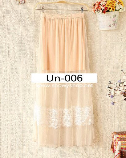  [[*พร้อมส่ง F]] [Un-006] Un++กระโปรง++กระโปรงสีครีมอมชมพูผ้าตาขาย ซับกระโปรงข้างในลายสวย
