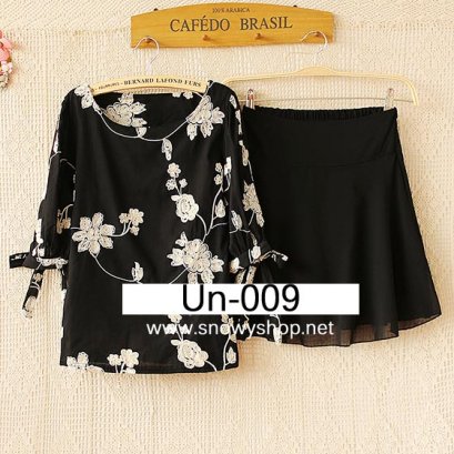  [[*พร้อมส่ง F]] [Un-009] Un++เสื้อกระโปรง++เสื้อสีดำลายปัก พร้อมกระโปรงสีดำ (ชุด 2 ชิ้น)