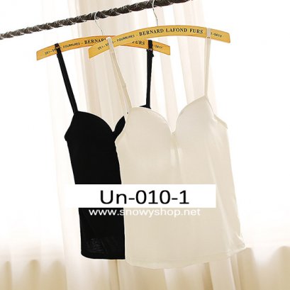  [[*พร้อมส่ง F]] [Un-010-1] Un++เสื้อสายเดี่ยว++เสื้อสายเดี่ยวสีขาว หน้าอกซับฟองน้ำ