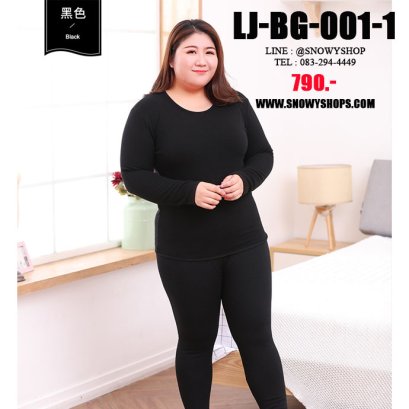 [พร้อมส่ง XL,2XL,5XL,6XL] [LJ-BG-001-1] ชุดลองจอนกันหนาวของผู้หญิงไซด์ใหญ่สีดำ  ด้านในซับขนกันหนาวทั้งตัว ใส่กันหนาวได้ดีมากค่ะ (Big Size)