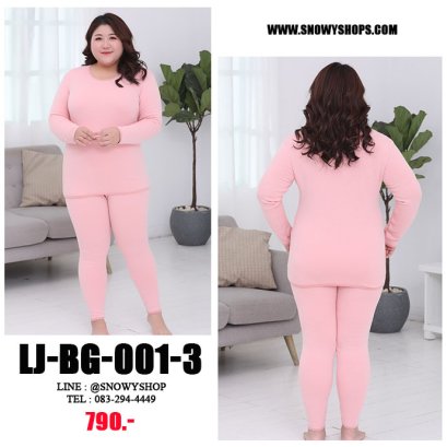 [พร้อมส่ง XL,2XL,3XL,4XL,5XL,6XL] [LJ-BG-001-3] ชุดลองจอนกันหนาวของผู้หญิงไซด์ใหญ่สีชมพูอ่อน ด้านในซับขนกันหนาวทั้งตัว ใส่กันหนาวได้ดีมากค่ะ (Big Size)(copy)(copy)