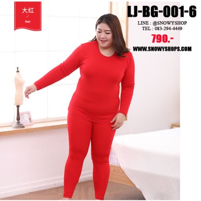 [พร้อมส่ง XL,2XL,3XL,4XL,5XL,6XL] [LJ-BG-001-6] ชุดลองจอนกันหนาวของผู้หญิงไซด์ใหญ่สีแดง ด้านในซับขนกันหนาวทั้งตัว ใส่กันหนาวได้ดีมากค่ะ (Big Size)(copy)(copy)(copy)(copy)(copy)