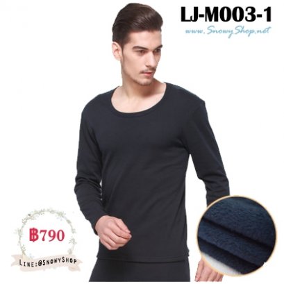 [พร้อมส่ง L,XL,2XL,3XL] [LJ-M003-1] ชุดลองจอนกันหนาวของผู้ชายสีน้ำเงิน ด้านในซับขนกันหนาวทั้งตัว ใส่กันหนาวได้ดีมากค่ะ
