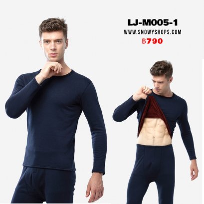 [พร้อมส่ง L,XL,2XL,3XL] [LJ-M005-1] ชุดลองจอนกันหนาวของผู้ชายสีน้ำเงินเข้ม ด้านในซับขนกันหนาวทั้งตัว ใส่กันหนาวได้ดีมากค่ะ