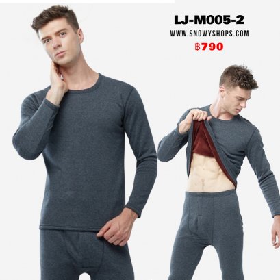 [พร้อมส่ง L,XL,2XL,3XL] [LJ-M005-2] ชุดลองจอนกันหนาวของผู้ชายสีเทาเข้มด้านในซับขนกันหนาวทั้งตัว ใส่กันหนาวได้ดีมากค่ะ