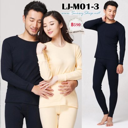  [พร้อมส่ง L  2XL 3XL] [LJ-M01-3] ชุดลองจอนกันหนาวแบบบางของผู้ชายสีน้ำเงิน ด้านในไม่ซับขนใส่กันหนาวได้ค่ะ