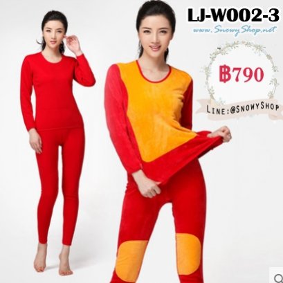  [พร้อมส่ง  L XL 2XL] [LJ-W002-3] ชุดลองจอนกันหนาวของผู้หญิงสีแดง ด้านในซับขนทั้งตัว ใส่กันหนาวได้ดีมากค่ะ