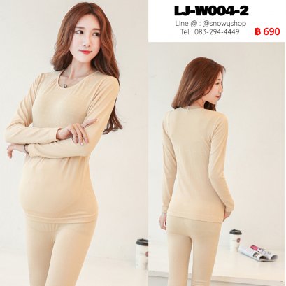 [พร้อมส่ง] [LJ-W004-2] ชุดลองจอนคนท้องแบบบางสีครีม  เสื้อยืดขยายท้องได้ เอวปรับระดับได้ กางเกงขายาวกันหนาว 