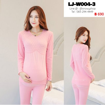 [พร้อมส่ง] [LJ-W004-3] ชุดลองจอนคนท้องแบบบางสีชมพูอ่อน  เสื้อยืดขยายท้องได้ เอวปรับระดับได้ กางเกงขายาวกันหนาว 