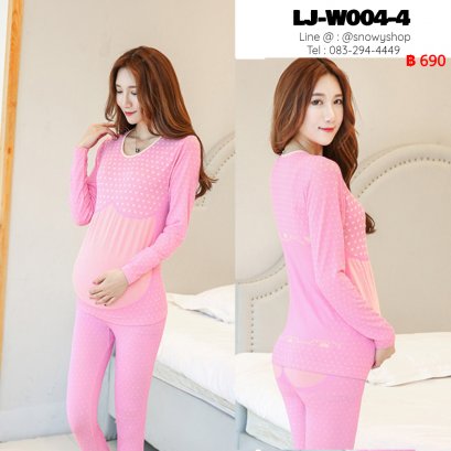 [พร้อมส่ง] [LJ-W004-4] ชุดลองจอนคนท้องแบบบางสีชมพูเข้ม  เสื้อยืดขยายท้องได้ เอวปรับระดับได้ กางเกงขายาวกันหนาว 