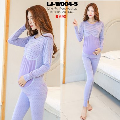 [พร้อมส่ง] [LJ-W004-5] ชุดลองจอนคนท้องแบบบางสีม่วง  เสื้อยืดขยายท้องได้ เอวปรับระดับได้ กางเกงขายาวกันหนาว 