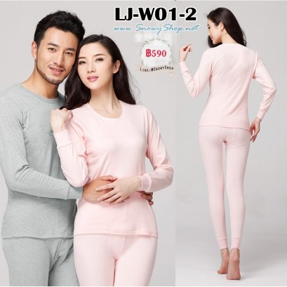  [พร้อมส่ง  L XL 2XL] [LJ-W01-2] ชุดลองจอนกันหนาวแบบบางของผู้หญิงสีชมพูอ่อน ด้านในไม่ซับขนใส่กันหนาวได้ค่ะ