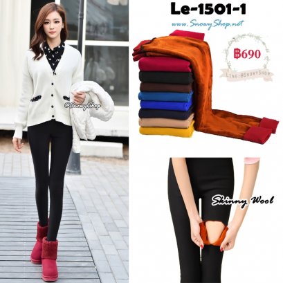  [PreOrder] [Le-1501-1] Skinny Wool กางเกงสกินนีลองจอนกันหนาวสีดำ บุขนกันหนาวด้านใน