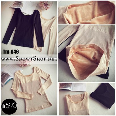[PreOrder] [Tm-046-2] เสื้อลองจอนผู้หญิงสีครีม ซับขนกันหนาวด้านใน เป็นรุ่นแนบตัวคอกลม ใส่กันหนาวดีมากค่ะ