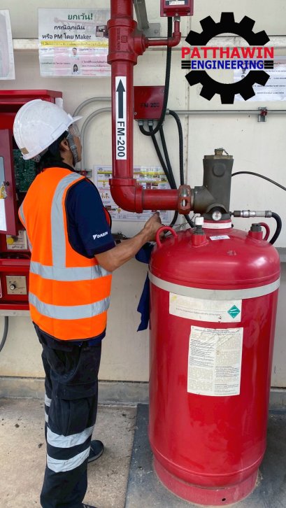 ให้บริการ ตรวจสอบประจำปี ระบบ FM200 PM & INSPECTION FM200
