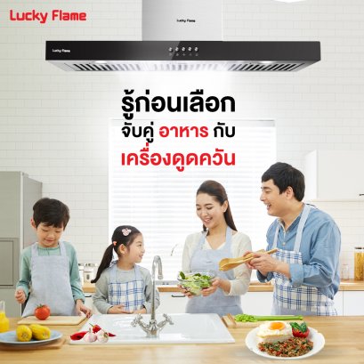 เลือกเครื่องดูดตวันแบบไหนดี