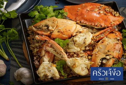 ปูทะเลผัดพริกไทยดำ