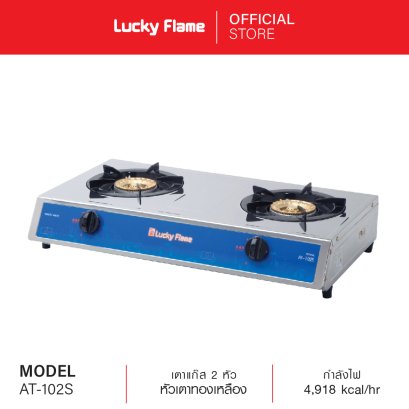 เตาแก๊ส 2 หัว สแตนเลสทั้งตัว