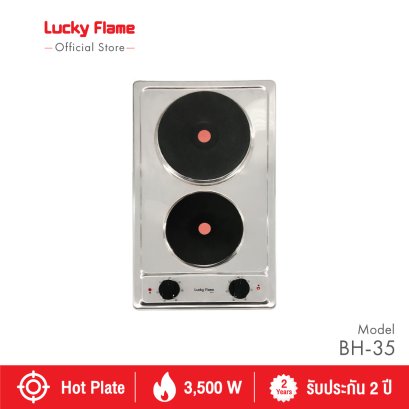 เตาแผ่นความร้อน เตาไฟฟ้า 2 หัว รุ่น BH-35(N)
