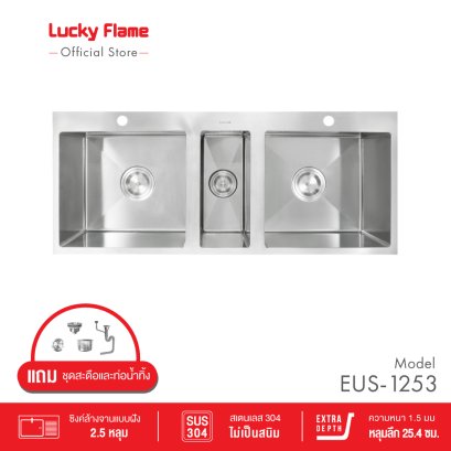 ซิงค์ล้างจานสเตนเลสสตีล 304 ขนาด 3 หลุม ไม่มีที่พักจาน