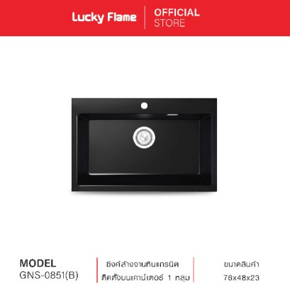 Top mount quartz composite sink 1 bowl