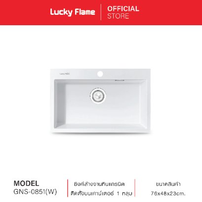 Top mount quartz composite sink 1 bowl