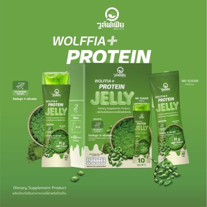 Wolffia plus Protein Jelly