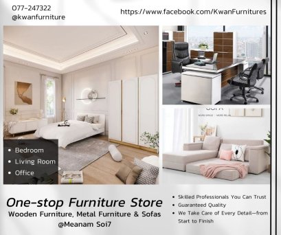 ห้างหุ้นส่วนจำกัดขวัญเฟอร์นิเจอร์