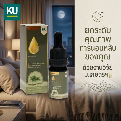 MCT OIL PLUS