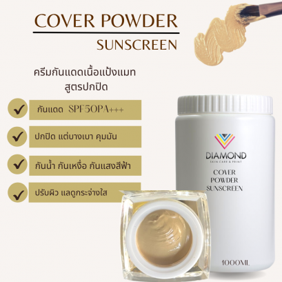 matte sunscreen cover spf50pa+++